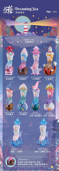 GUMON Dreaming Sea Series by 52TOYS x MADology - Bubble Wrapp Toys