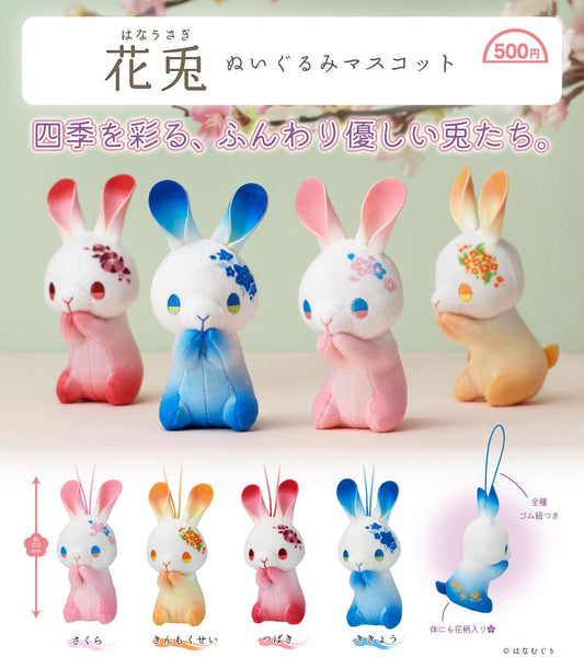 Hana Usagi Plush Mascot by Kitan Club - Bubble Wrapp Toys