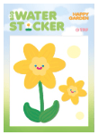 Happy Garden Daffodil Big Water Sticker - Bubble Wrapp Toys