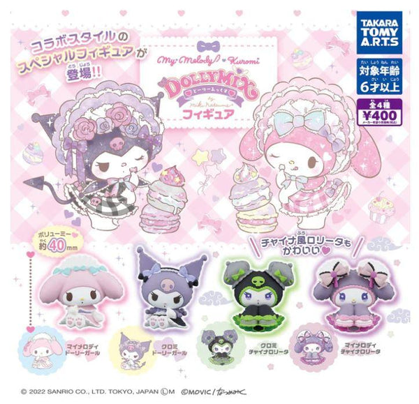 My Melody & Kuromi Dolly Mix Figure - Bubble Wrapp Toys