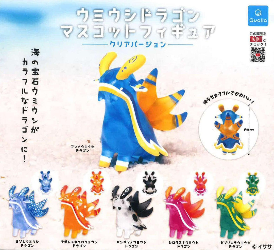 Nudibranch Dragon Mascot Figure Clear Version Gachapon Qualia
