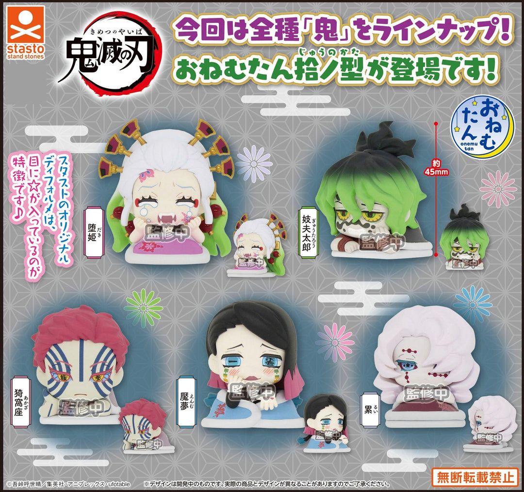 Onemutan Demon Slayer: Kimetsu no Yaiba Volume 10 Gashapon Stasto