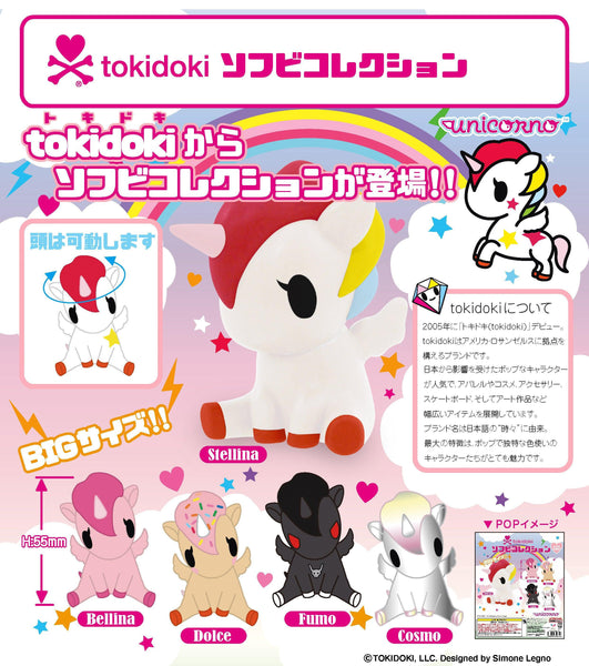 Unicorno Soft Vinyl Gashapon by tokidoki - Bubble Wrapp Toys