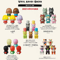 Vinyl Artist Gacha Series 28 "Koguma's Cake Shop" by MEDICOM TOY - Bubble Wrapp Toys