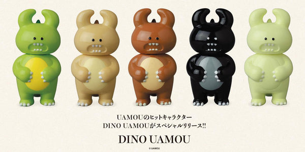 Vinyl Artist Gacha Series 31.5 DINO UAMOU - Bubble Wrapp Toys