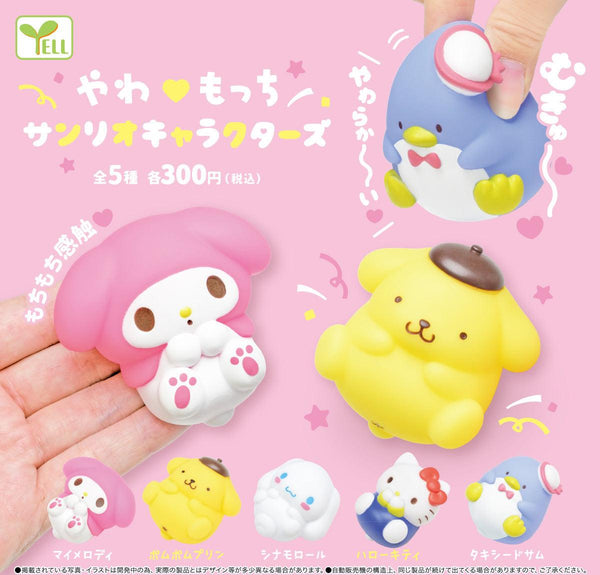 Yawamocchi Sanrio Characters by Yell - Bubble Wrapp Toys